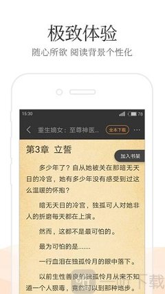 亚美ag旗舰厅app